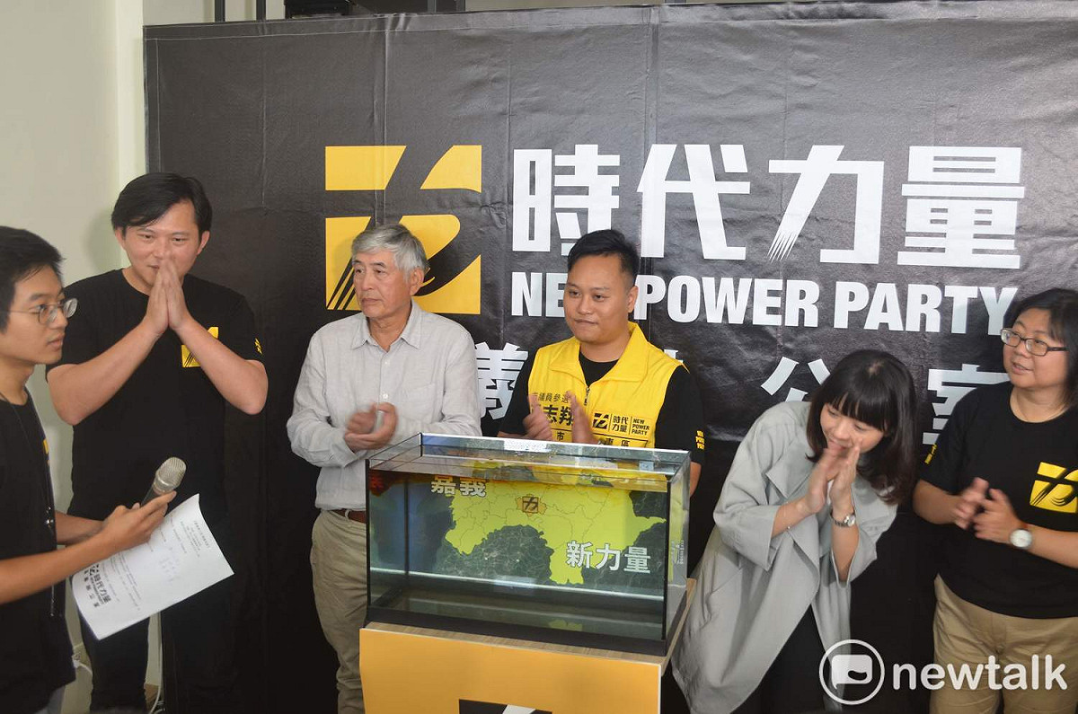 時代力量3日在嘉義市成立辦公室，主席黃國昌等人將大蘇打水倒入碘水中，黑色的碘水立即變成清水，表達政治透明化的訴求。 圖：蔡坤龍/攝