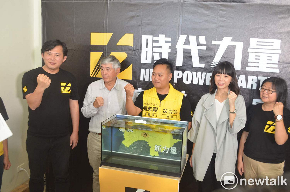 時代力量3日在嘉義市成立辦公室，主席黃國昌等人將大蘇打水倒入碘水中，黑色的碘水立即變成清水，表達政治透明化的訴求。 圖：蔡坤龍/攝