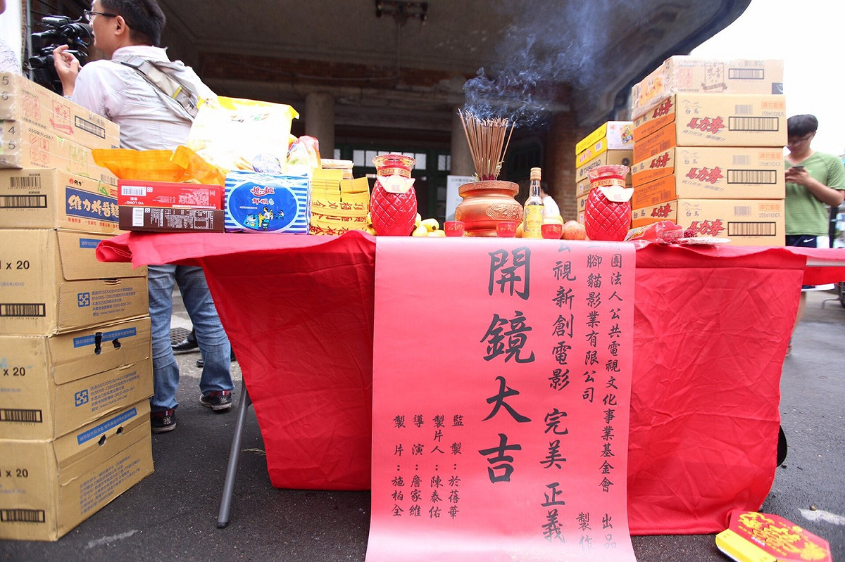 全劇選定基隆市為主要拍攝場景，期待透過導演的拍攝手法，將基隆的特殊地形及建築呈現給觀眾。 圖：基隆市政府/提供