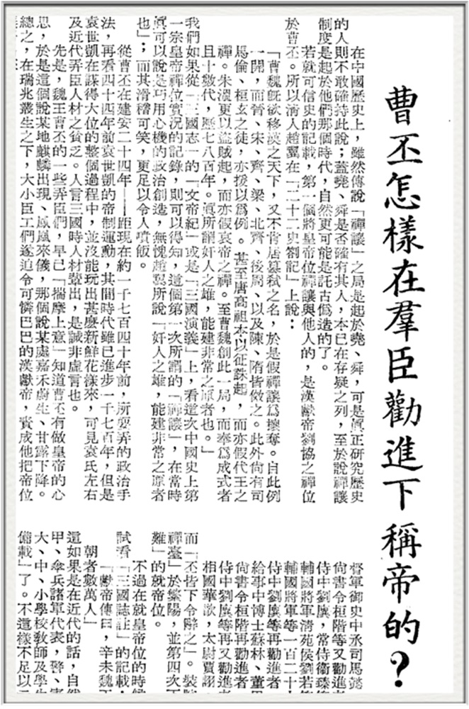 海外台灣人組成台灣政治犯救援協會。 圖：翻攝自中央廣播電台