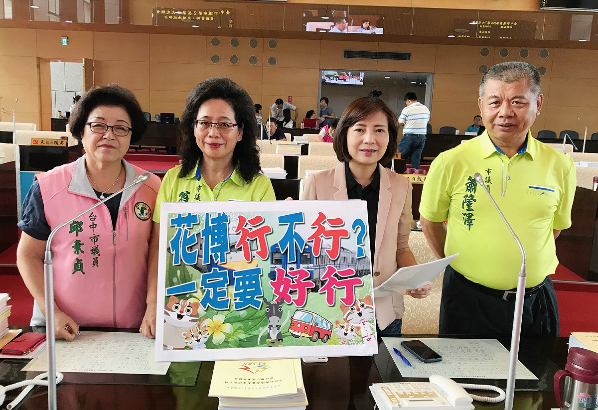 市議員陳淑華、翁美春、蕭隆澤、邱素貞聯合質詢時關心花博期間交通接駁問題。 圖 : 市議員翁美春/提供