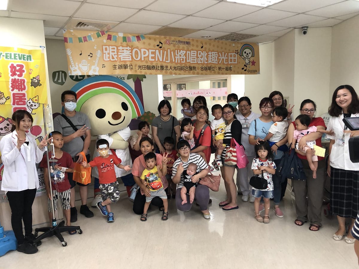光田綜合醫院大甲院區和超商合作，邀請open小將到兒科門診及婦幼病房，受到家長及孩子熱情歡迎。 圖 : 光田醫院/提供