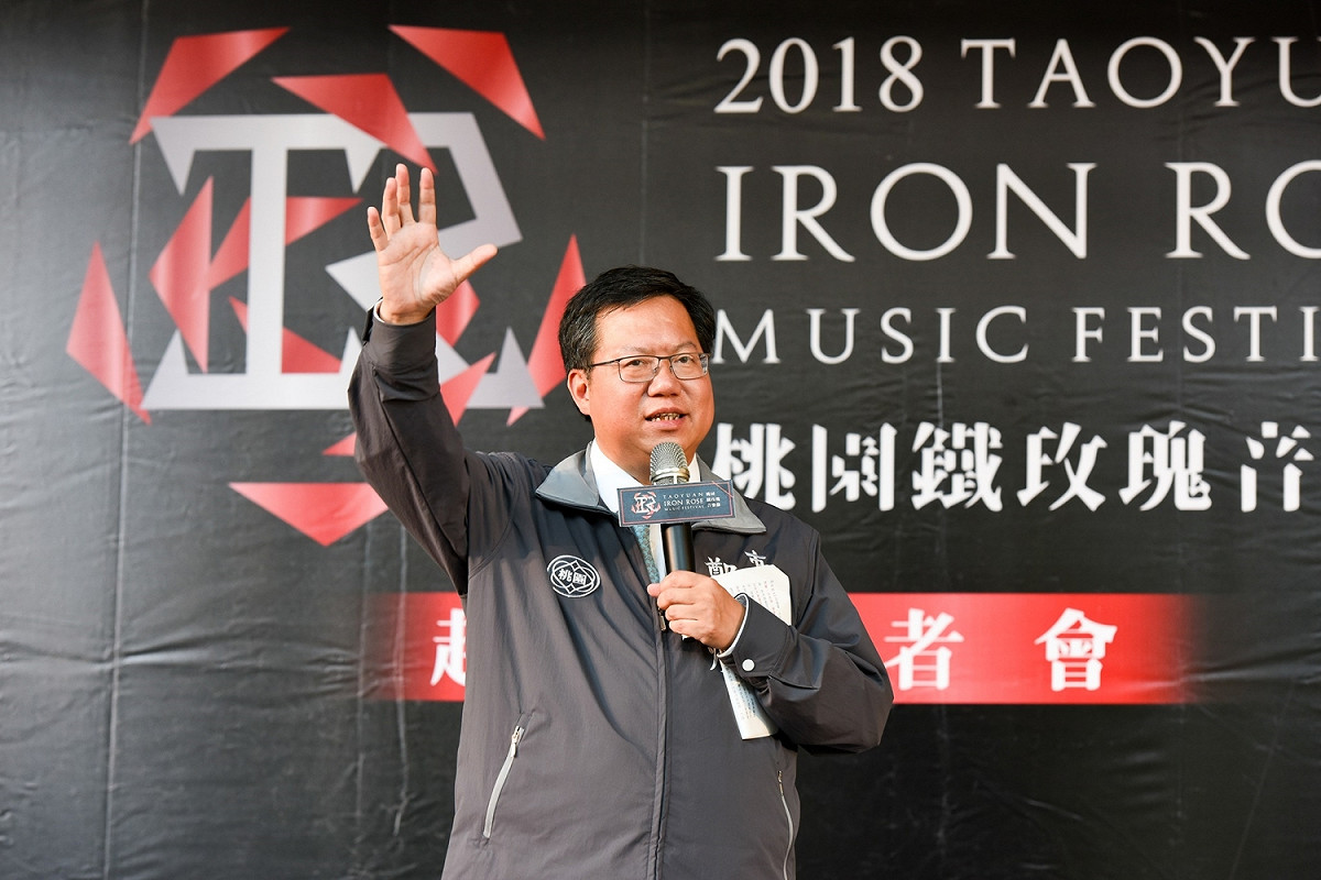 桃園市長鄭文燦表示，桃園青埔附近可望興建能容納1.5萬人的「桃園流行音樂劇場」，目前該計畫已獲文化部初步認可。 圖：桃園市政府/提供