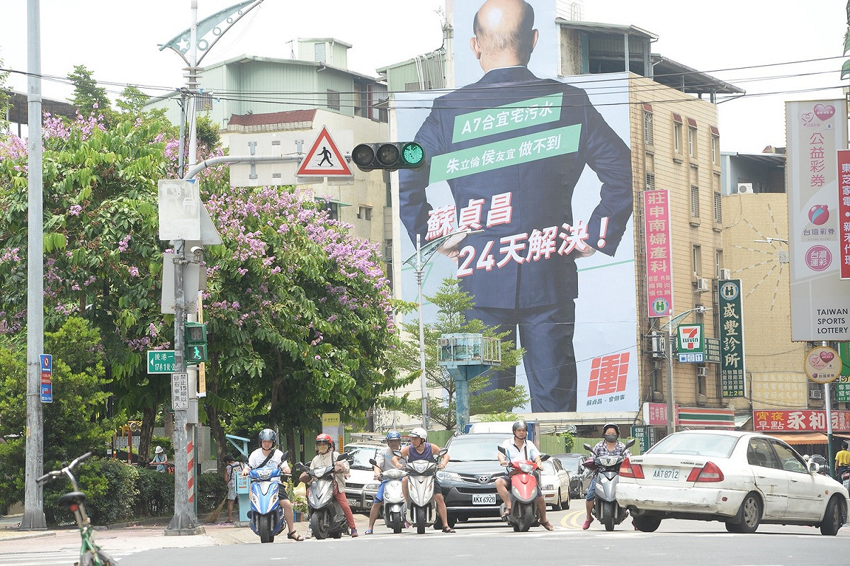 位在新莊區後港一路上的大型選舉看板，雖然是背影照，招牌「電火球」造型讓人遠遠一看就知道那是蘇貞昌。 圖:蘇貞昌競選辦公室/提供