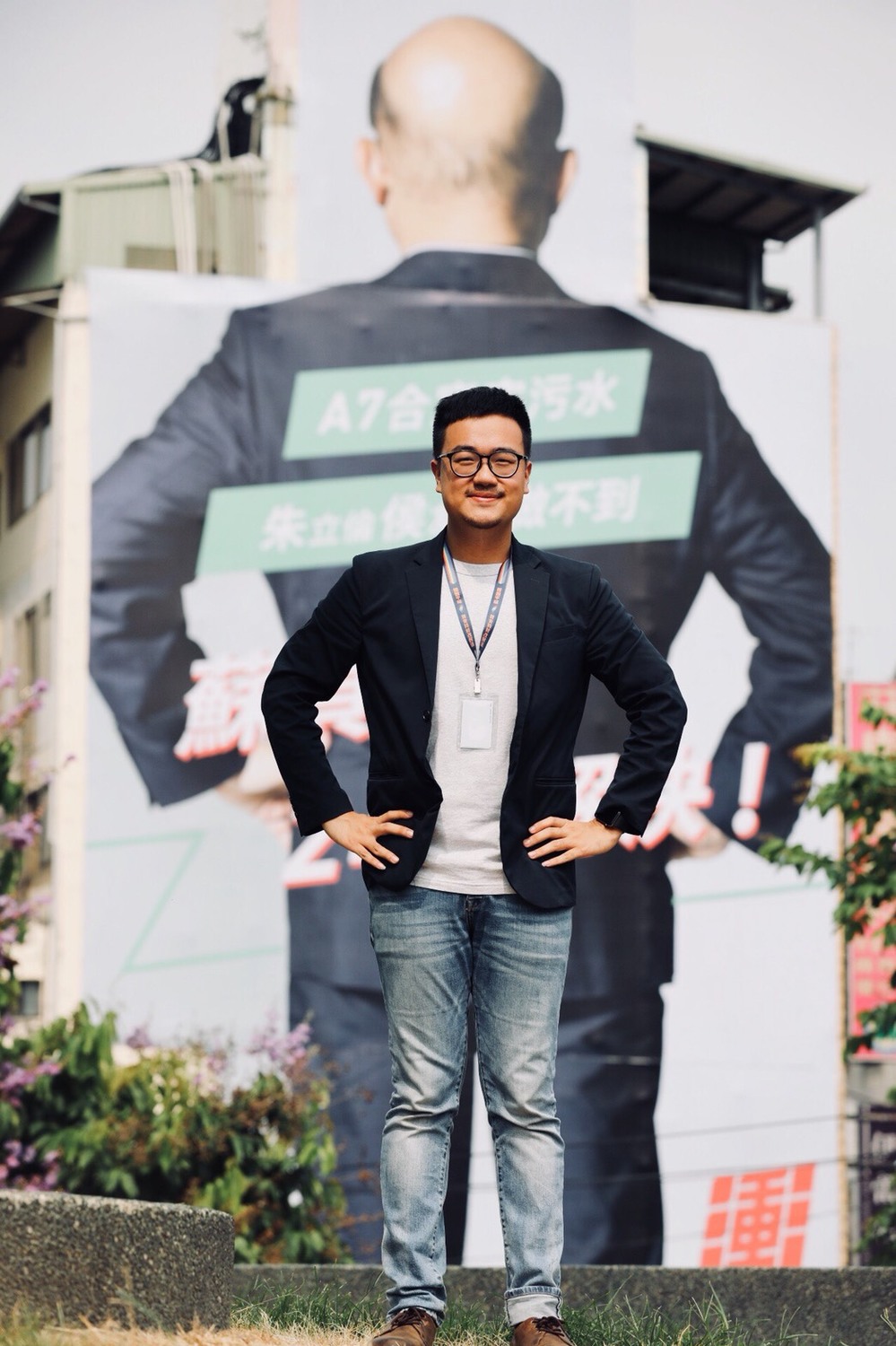 蘇貞昌競選團隊發揮巧思，以背影照搭配最近蘇侯兩陣營互攻交火的A7合宜宅議題，象徵蘇貞昌站在人民最前頭解決問題。  圖:蘇貞昌競選辦公室/提供