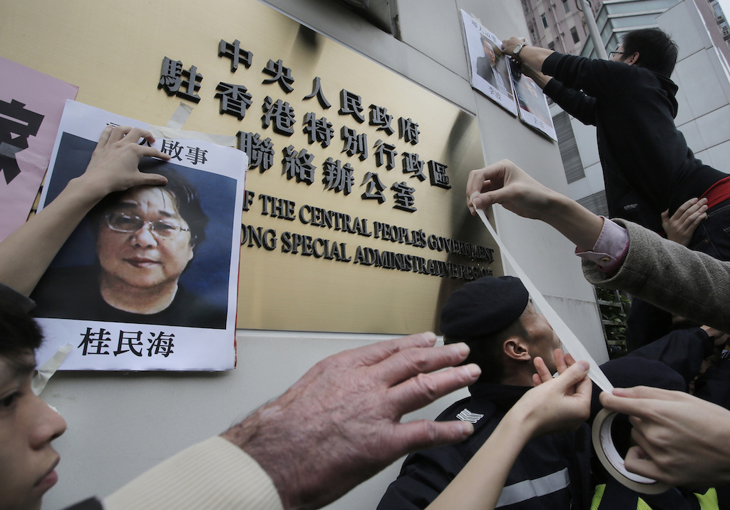 2015年銅鑼灣書店股東及員工失蹤事件主角之一的出版商桂民海再傳失蹤，37家瑞典報紙今(5)日為他聲援。 圖：達志影像/美聯社