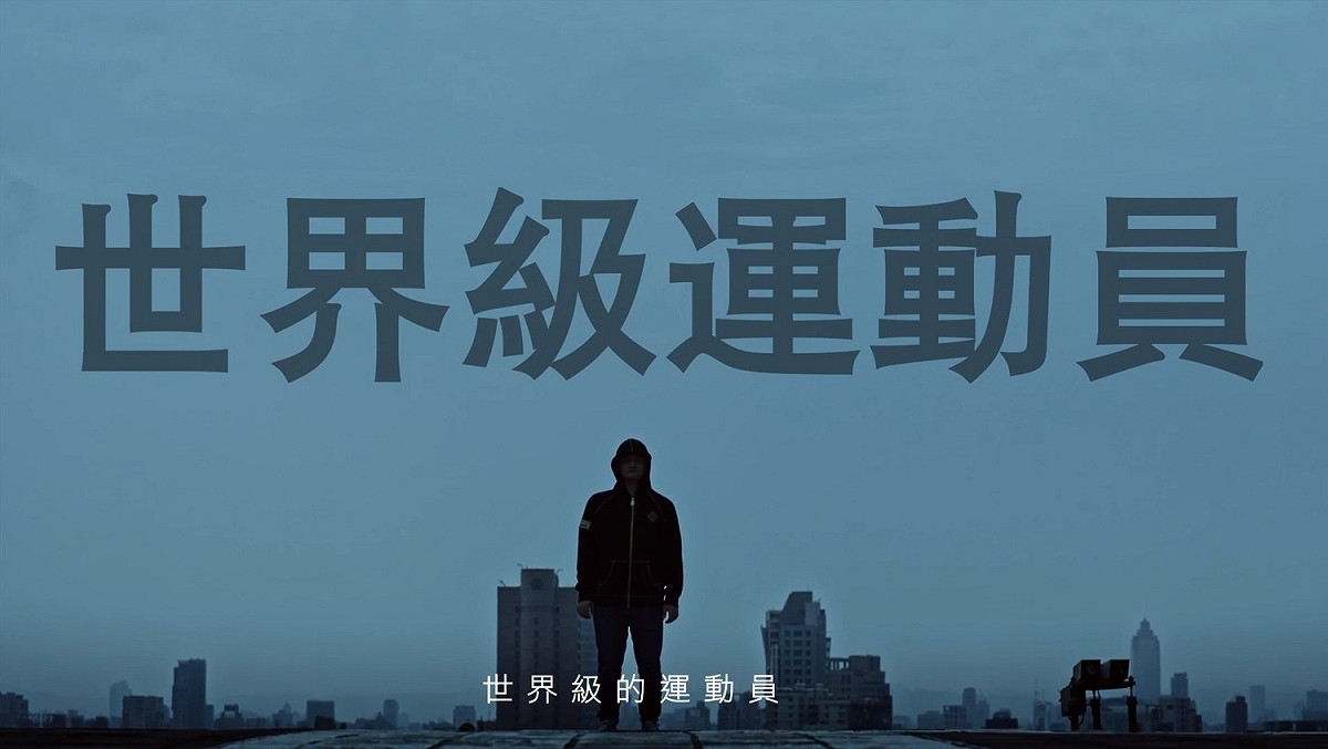 2017《爐石戰記》冠軍tom60229陳威霖奪冠之路網路影片今正式上線，用鏡頭道出奪冠之路的背後付出與故事。 圖：暴雪娛樂/提供