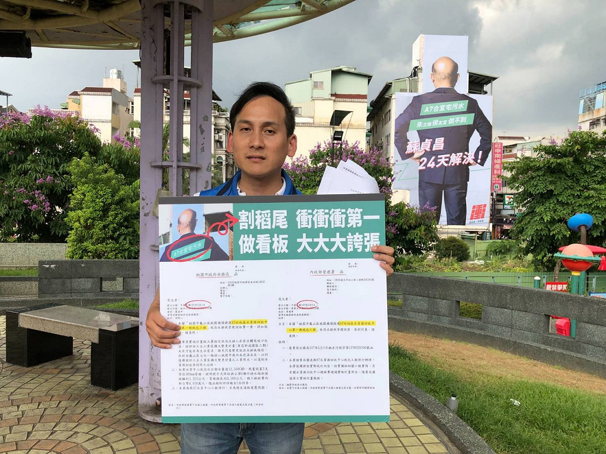 葉元之重批蘇貞昌獨攬A7污水處理功勞，為了騙選票無所不用其極，不僅騙神明還騙市民。 圖: 葉元之競選辦公室/提供