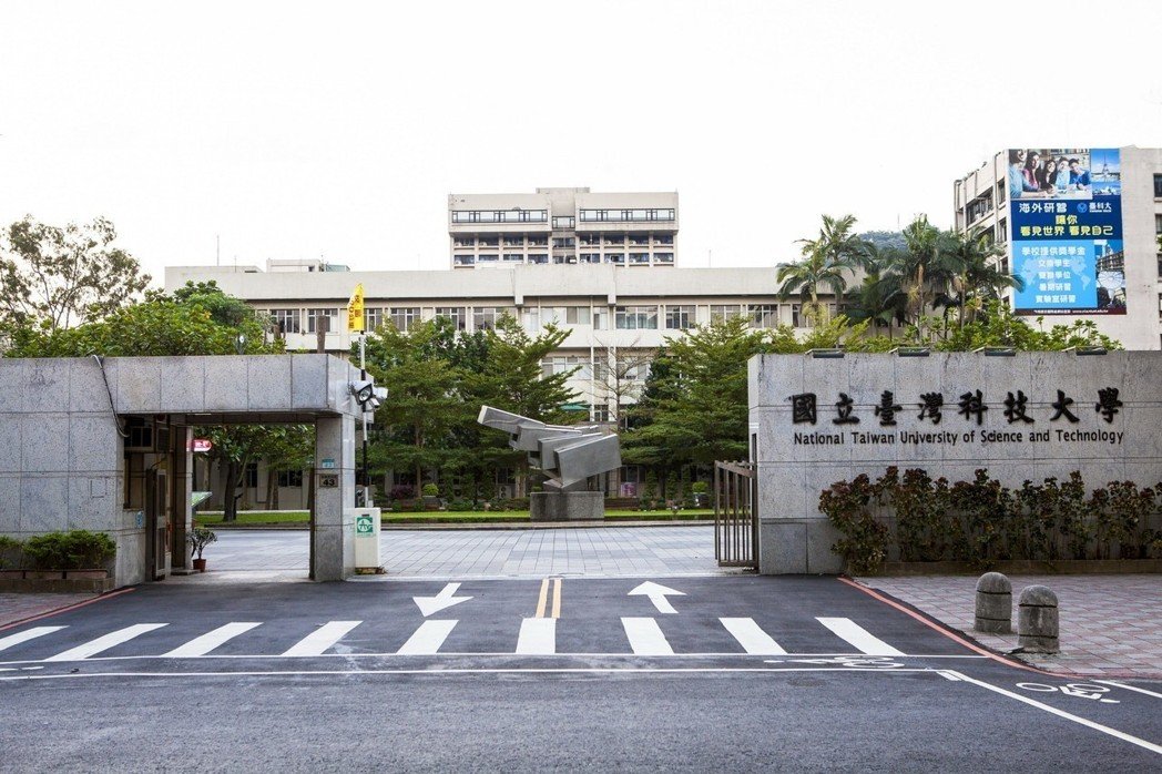 107學年度共有16所大學申請漲學費，調漲幅度2.5%至3.75%。包括台灣科技大學、台北科技大學兩所國內技職龍頭學校，以及中興大學、亞洲大學、輔仁大學、世新大學、中原大學、實踐大學、樹人醫護管理專科學校、醒吾科技大學、慈惠醫護管理專科學校、經國管理暨健康學院、文藻外語大學、馬偕醫護管理專科學校、嘉南藥理大學、仁德醫護管理專科學校。 圖：翻攝臺灣科技大學臉書