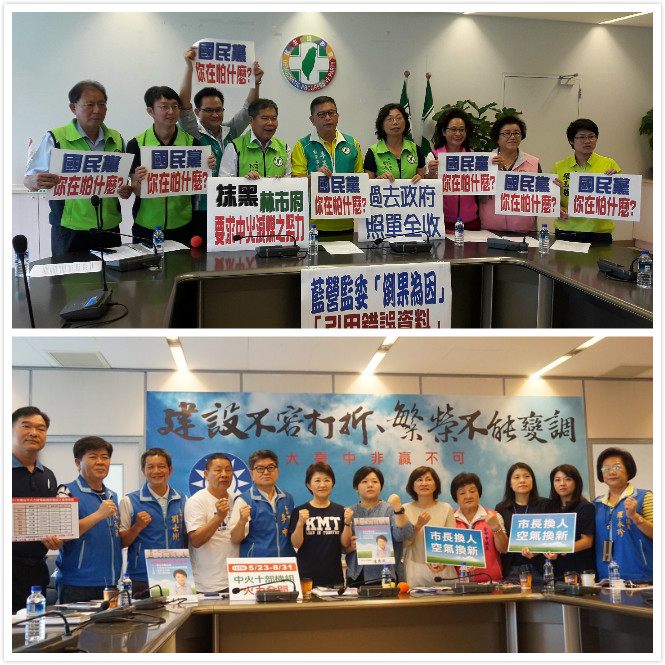 台中市議會國民黨及民進黨團都針對監察院中火糾正案舉行記者會，藍營要求停止中電北送，民進黨團則指監察院引用錯誤數據，應該更正。 圖 : 國民黨團、民進黨團/提供
