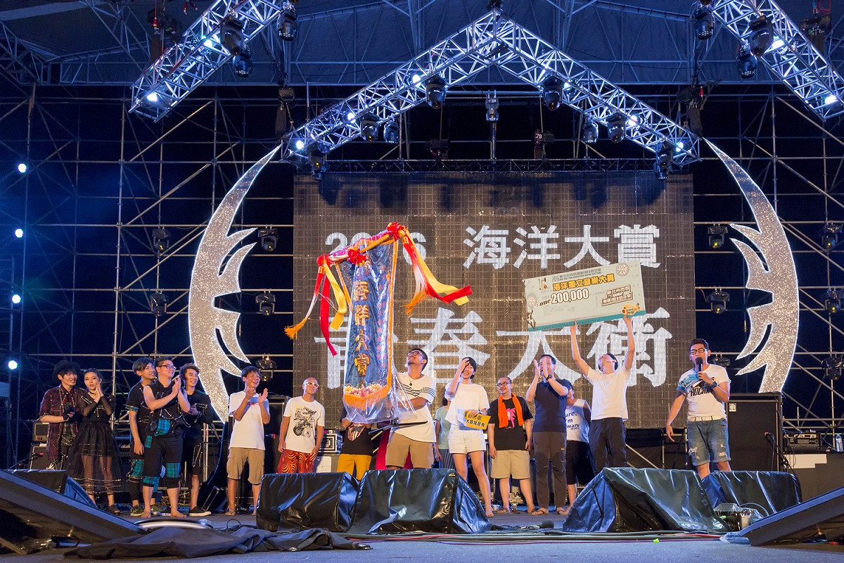 今年海祭以「18樂」為主題，演出的樂團類型也相當多元。 圖：新北市政府提供