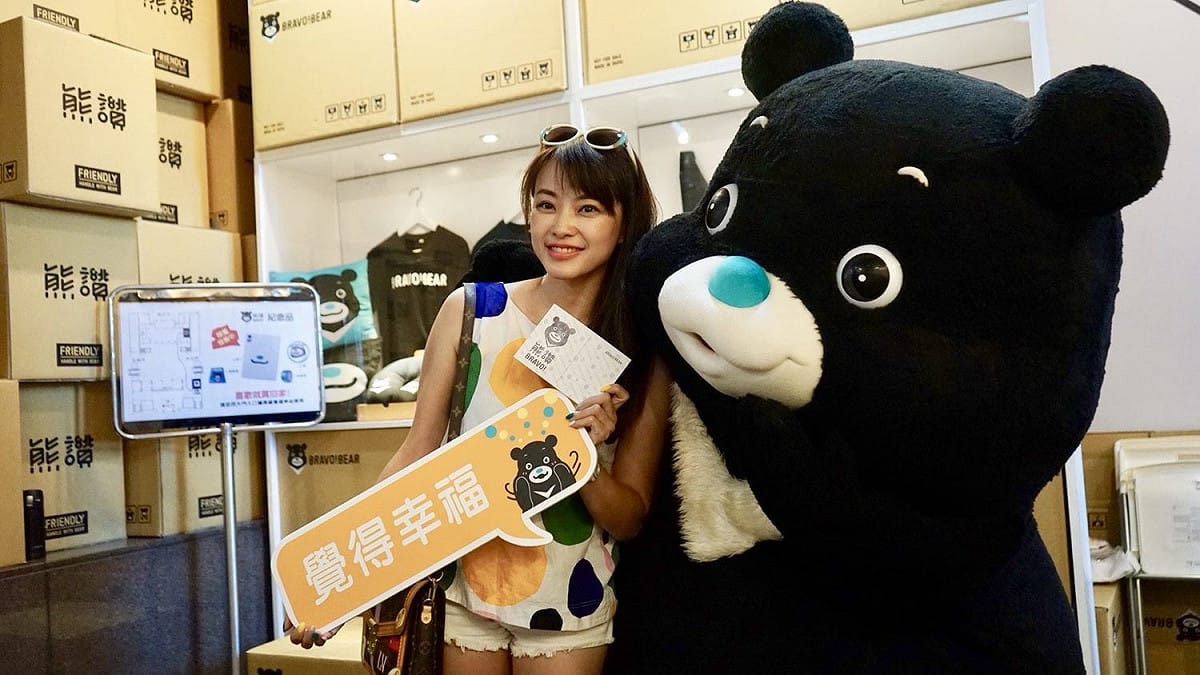 北市代言人熊讚先前推出限量商品，造成搶購熱潮，今(7)日再推出第二波限量商品，更親自現身熊讚主題館當起一日店長。 圖：台北市觀光傳播局提供