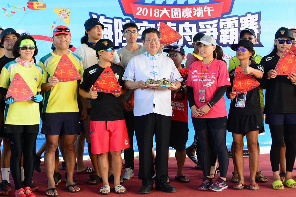 開幕時桃園市長鄭文燦也加贈所有參賽選手及安全維護人員平安粽，盡心提供安全賽事環境。 圖：桃園市政府/提供