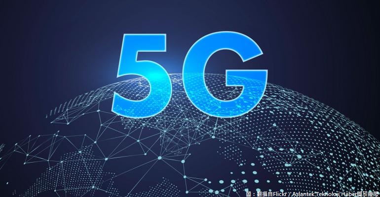 比較起4G網路，5G的速度能達到4G的100倍，破除4G速度框架，讓更多高科技在生活中實踐。 圖：翻攝自Flickr／Aslantek Teknoloji Haber開放權限