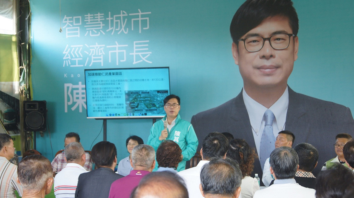 陳其邁希望加速仁武產業園區的推動，讓周邊工廠可以進駐，促進在地產業群聚及轉型。 圖：陳其邁辦公室/提供