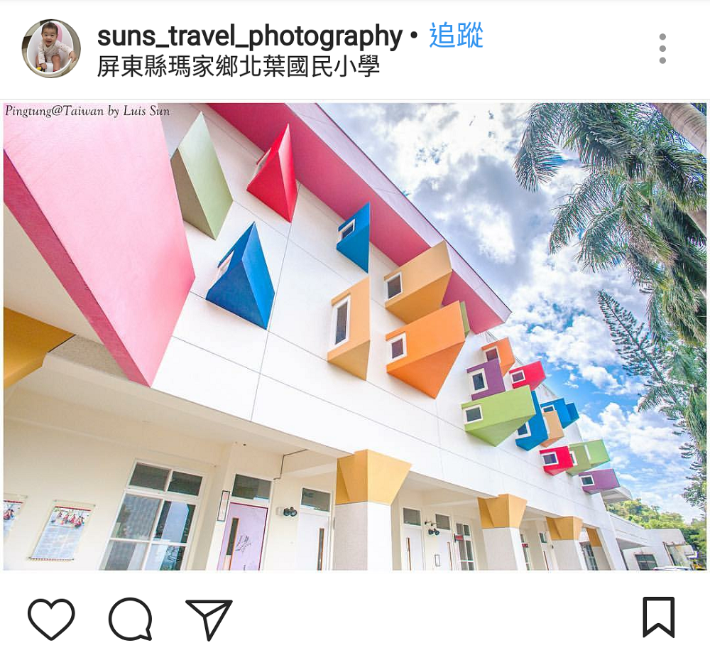 南台灣的屏東的瑪家鄉的北葉國小，以粉紅、白色為基礎色調，藍、橘、紅、綠、紫、黃、澄共7色來搭配，彷彿是在是童話故事才會出現的建築。 圖：翻攝自instrgram／suns_travel_photography開放權限