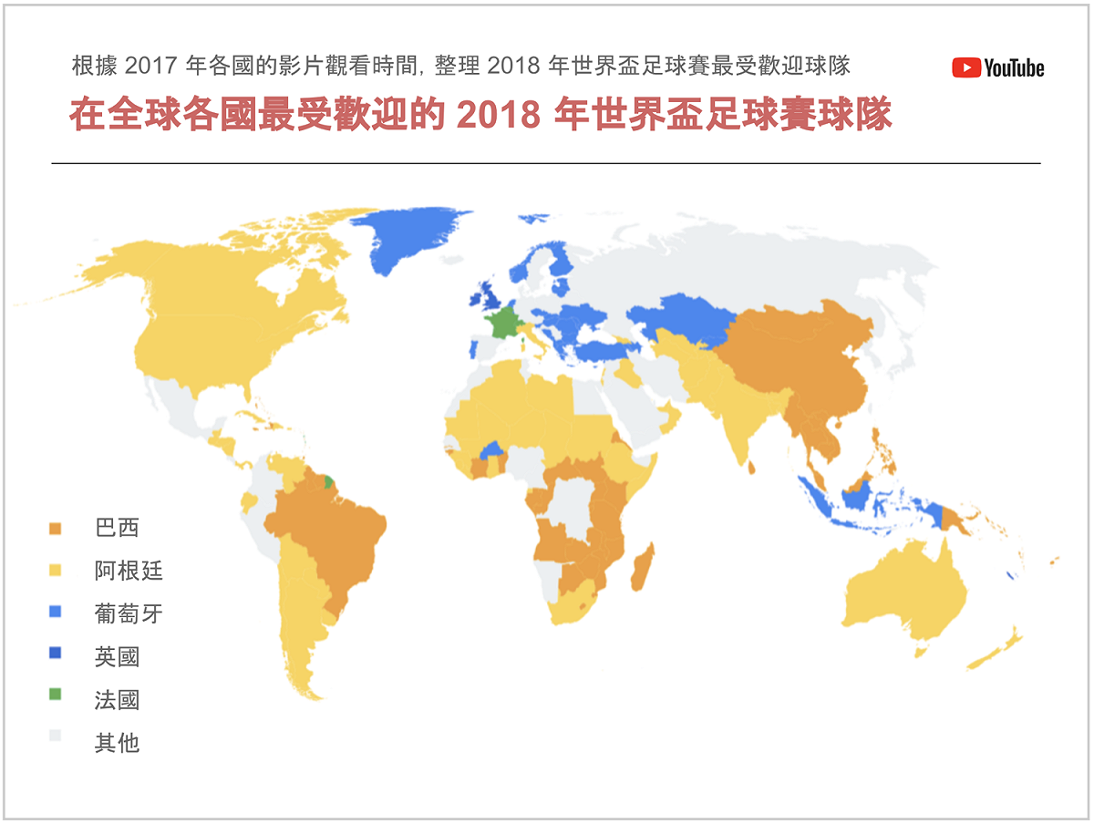 前 5大最受歡迎國家代表隊分別為阿根廷、巴西、秘魯、葡萄牙和墨西哥隊 。 圖：Google/提供