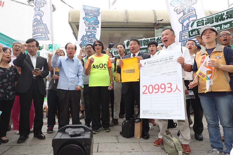 日本友台團體「2020東京奧運台灣正名協議會」會長水
島總（前右3）、幹事長永山英樹（前右2）等人10日抵
台聲援東京奧運正名公投活動，與領銜提出正名公投的
前奧運選手紀政（前左3）等一同高呼「台灣加油」。 圖：中央社