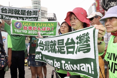 有民團推動以台灣之名參與東京奧運的公民投票，日本
友台團體「2020東京奧運台灣正名協議會」成員多人10
日抵台聲援，許多民眾也拉開標語，加入支持行列。 圖：中央社