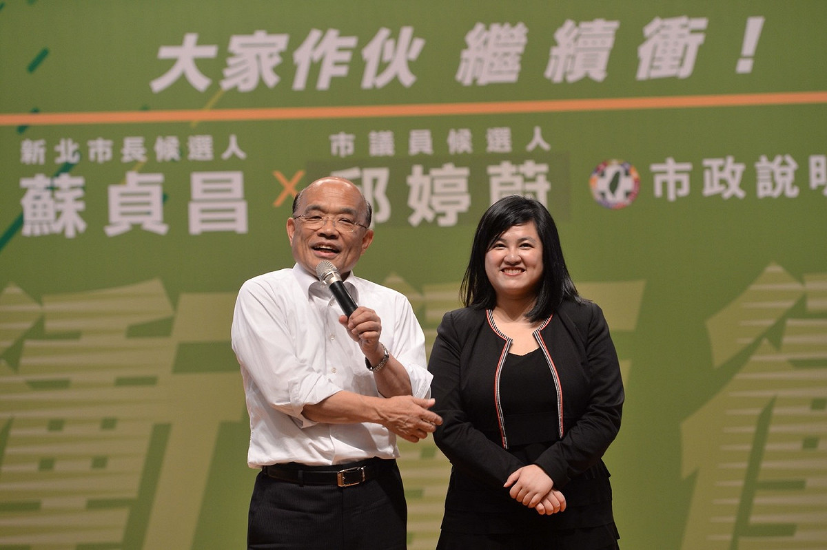 蘇貞昌今（10）日與市議員邱婷蔚合辦市政說明會。 圖：蘇貞昌競選辦公室