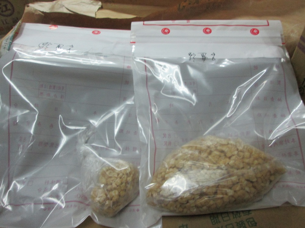台農醬園的「蘿蔔乾(珍珠脯)」中的防腐劑苯甲酸超量，來源為嘉義縣。 圖：台北市政府／提供