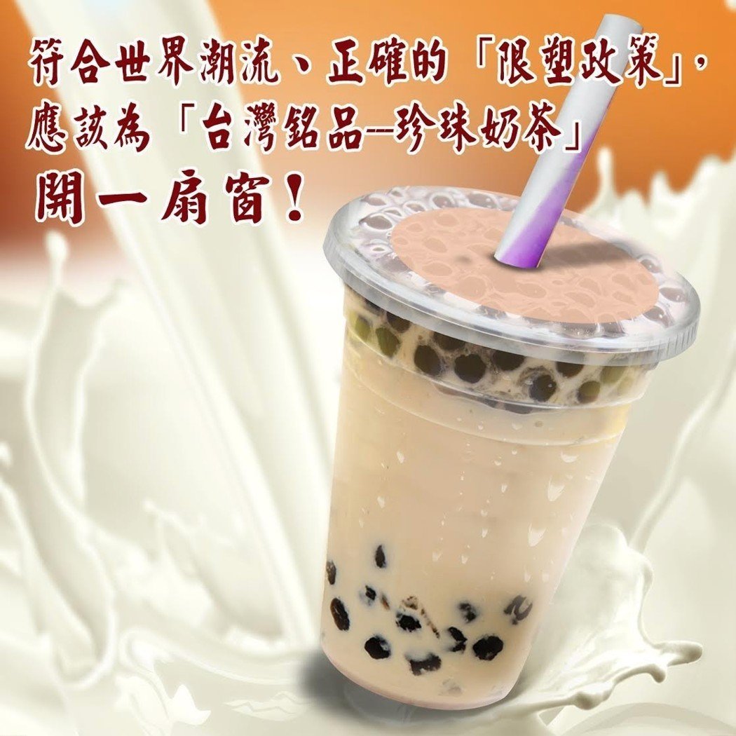 義美總經理高志明懇請限塑政策給珍珠奶茶開啟另一道窗。 圖：義美/提供