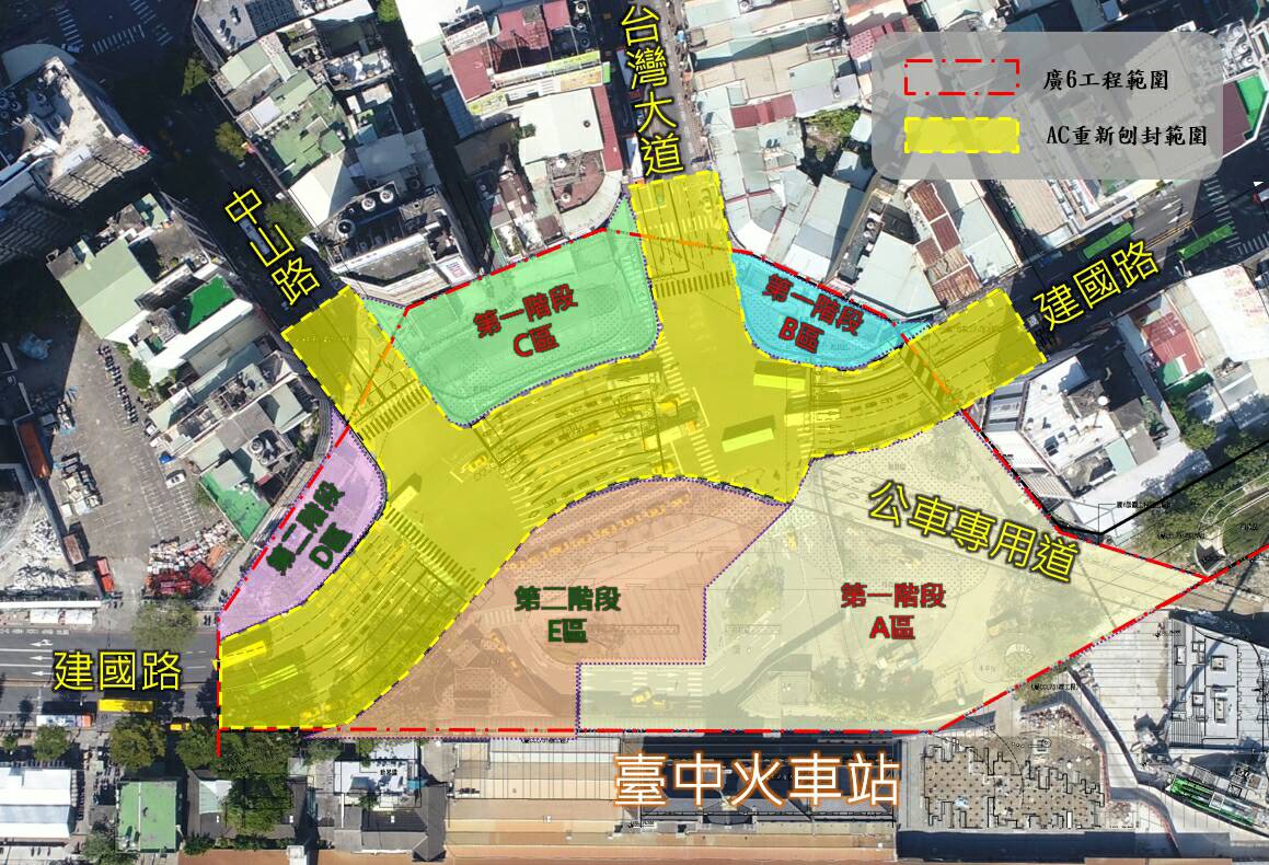 台中火車站前廣場廣6施工工區規劃。 圖 : 台中市建設局/提供