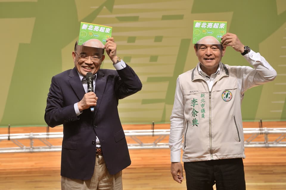 民進黨新北市長參選人蘇貞昌與議員李余典在三重舉辦市政說明會。 圖：蘇貞昌競選辦公室/提供