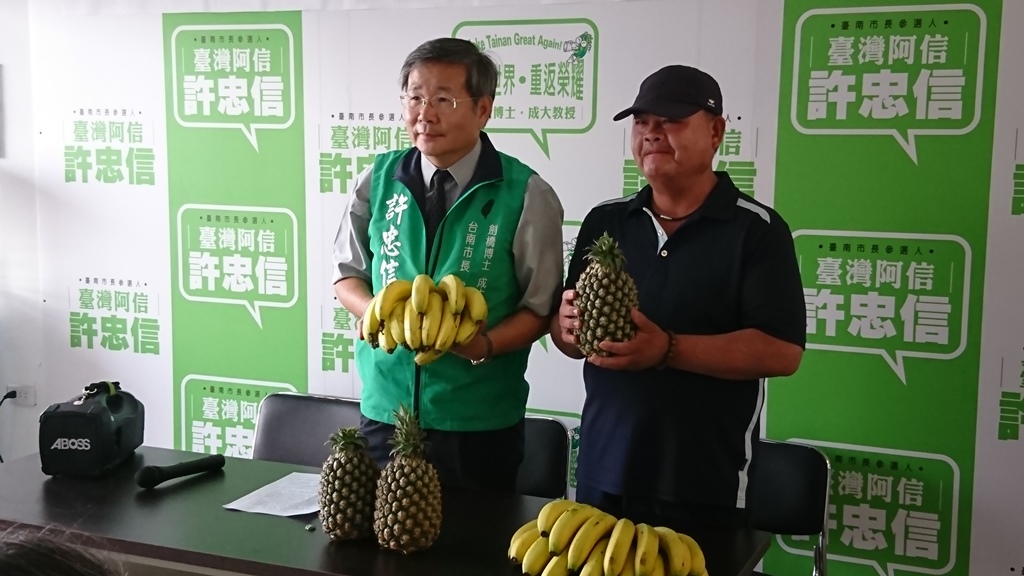 許忠信表示，要解決水果跌價問題，輸出是唯一的機會。 圖/黃博郎攝