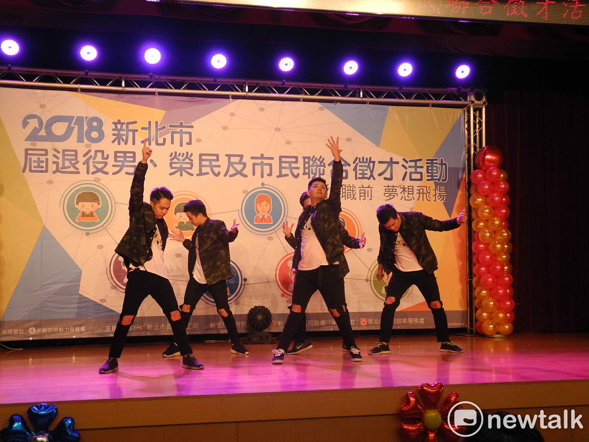 新北市府今天辦求職徵才，一開始由民政局替代役男組成「旺年天團」帶來熱舞及自創歌曲「夢想」。            
 圖：王峻昌/攝