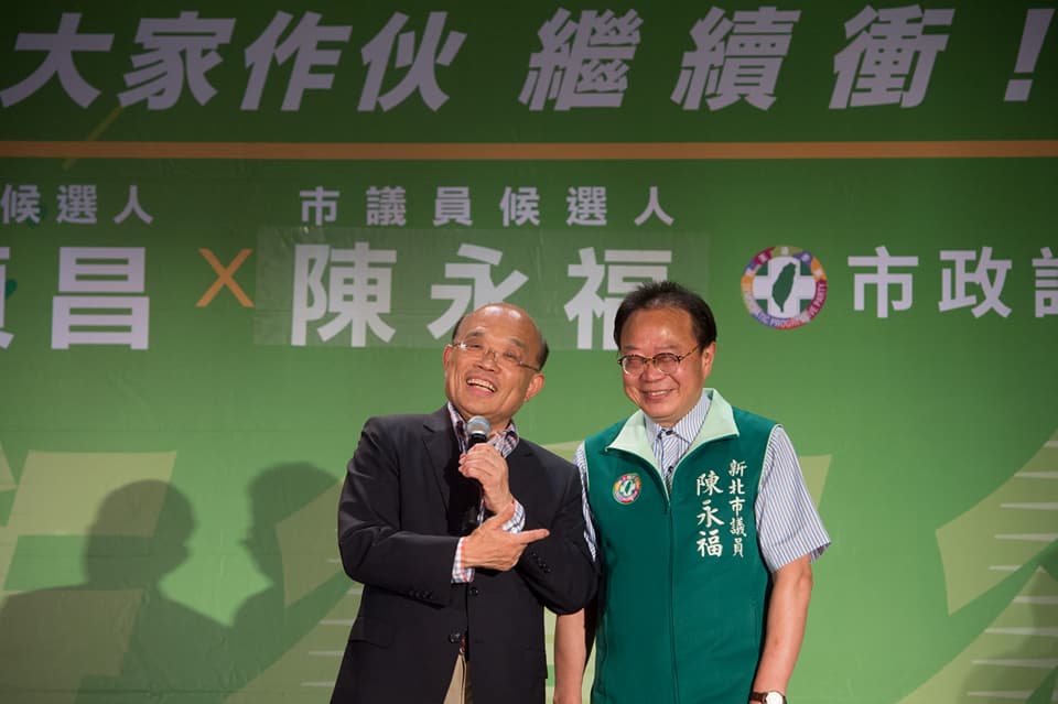 蘇貞昌表示，議員陳永福在他當台北縣長時，為新店市民爭取很多建設，表現有口皆碑。 圖：蘇貞昌競選辦公室/提供