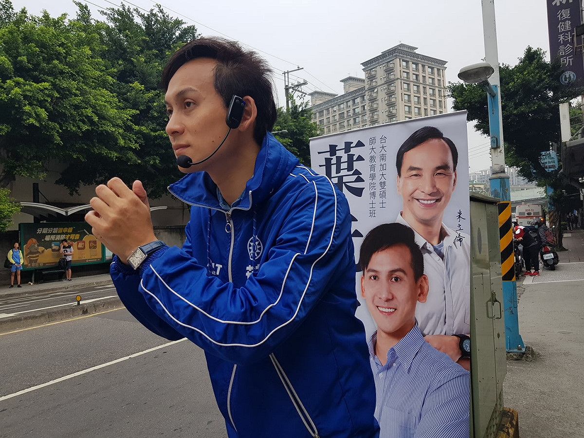 新北市議員參選人葉元之批時代力量主席黃國昌假借討論「居住正義」之名向侯友宜下戰帖，其實只是在刷存在感、耍嘴皮子。  圖:葉元之競選辦公室/提供