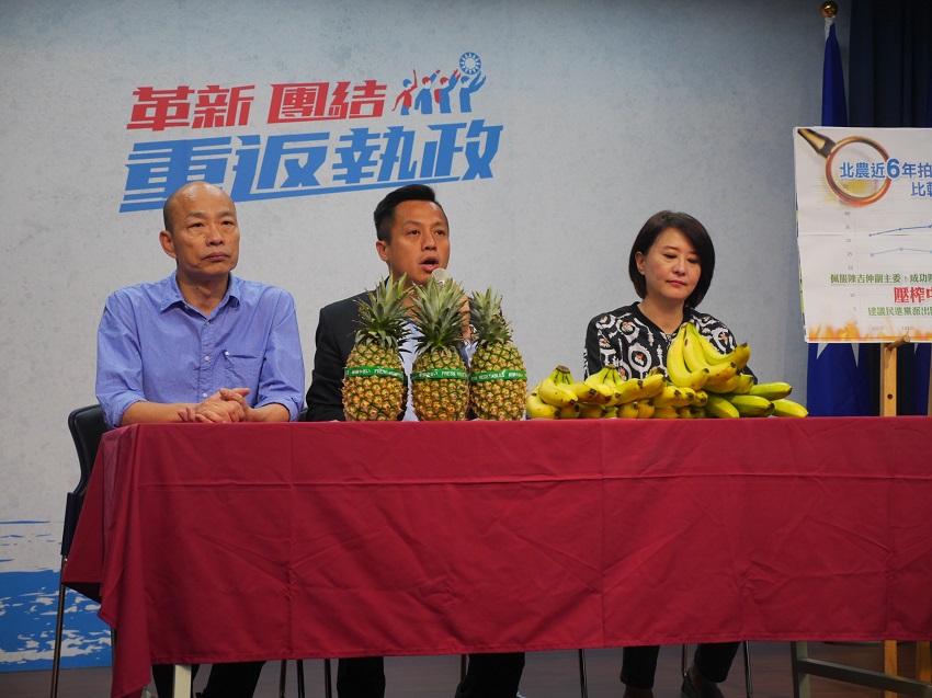 北檢今明兩天約談吳音寧與韓國瑜，韓今天親上火線到黨中央召開記者會。 圖：趙婉淳／攝