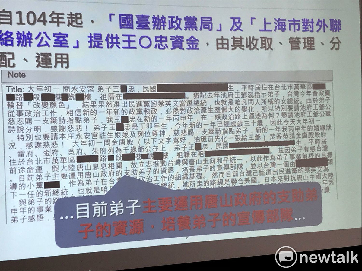 共諜案今日偵結，檢方以違反《國安法》起訴王炳忠、王炳忠之父王進步、侯漢廷、林明正等人。 圖 : 周煊惠 / 攝