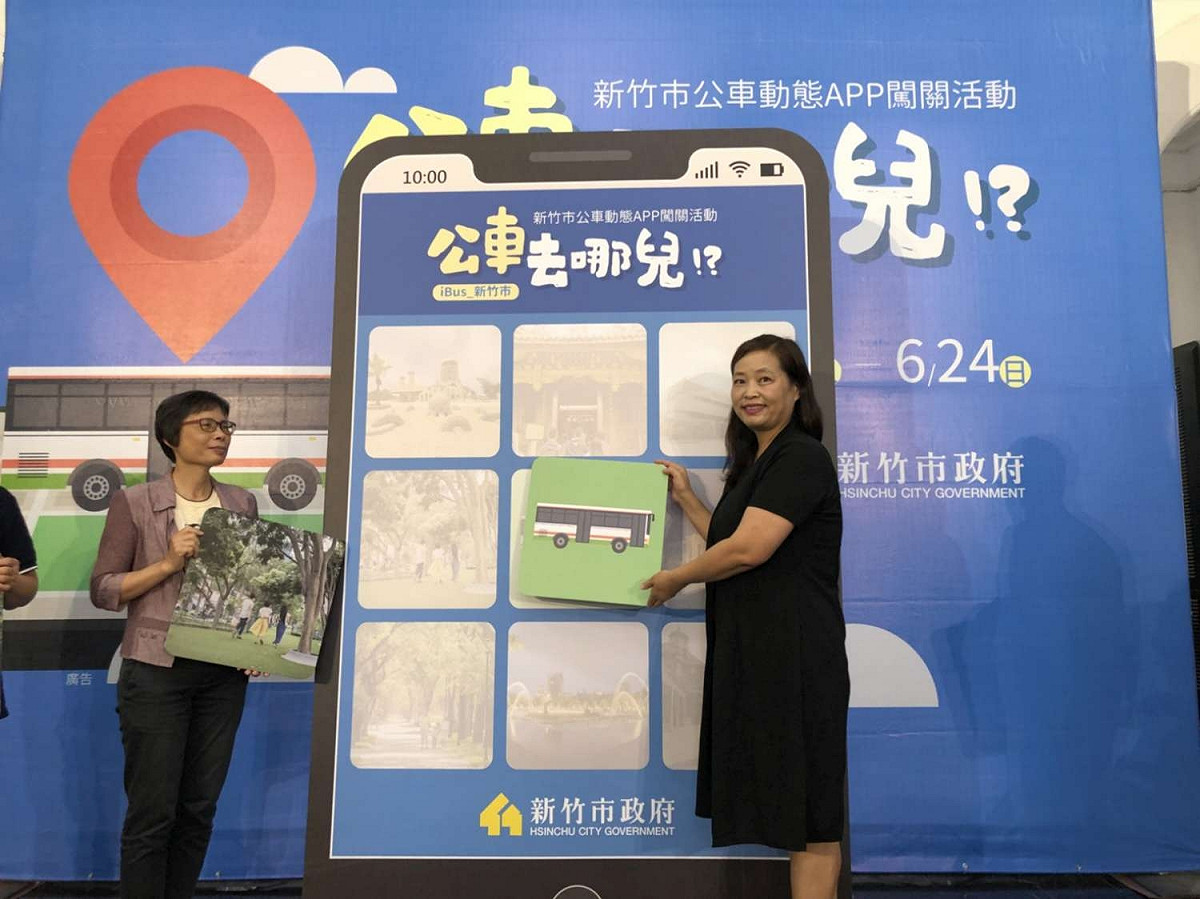 「iBus_新竹市」全新改版！為鼓勵大家多搭乘公車，推廣新版「iBus 新竹市APP」有4大特色。 圖：新竹市政府提供