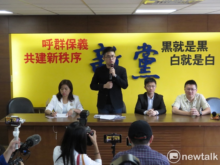 新黨青年軍王炳忠、侯漢廷、林明正等人中午共同召開記者會。 圖：新頭殼資料庫