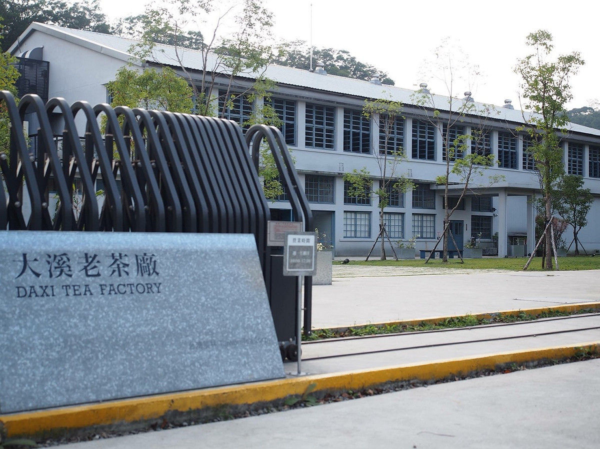大溪老茶廠外觀 圖：Fun假趣提供