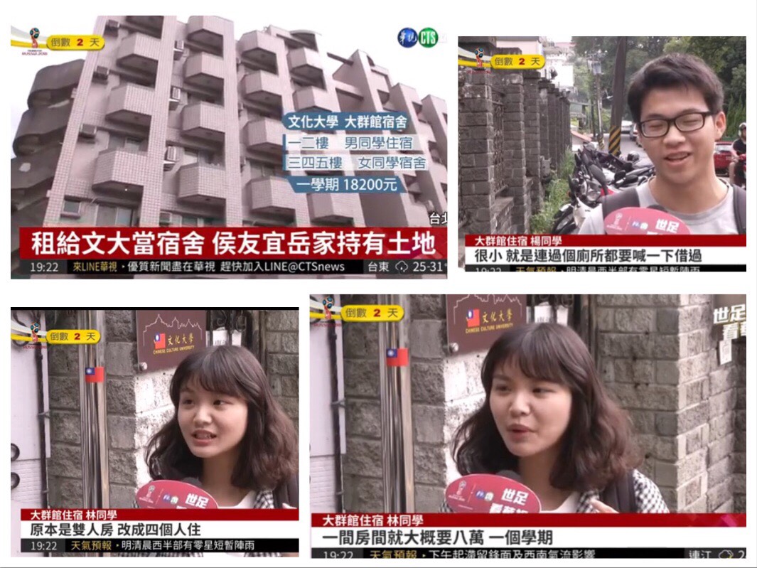 蘇辦發言人黃韋鈞認為，侯友宜年收2千萬租金，卻讓文大學生蝸居在5坪大的4人房裡，直批侯友宜是「為富不仁」。 圖:蘇貞昌競選辦公室/提供