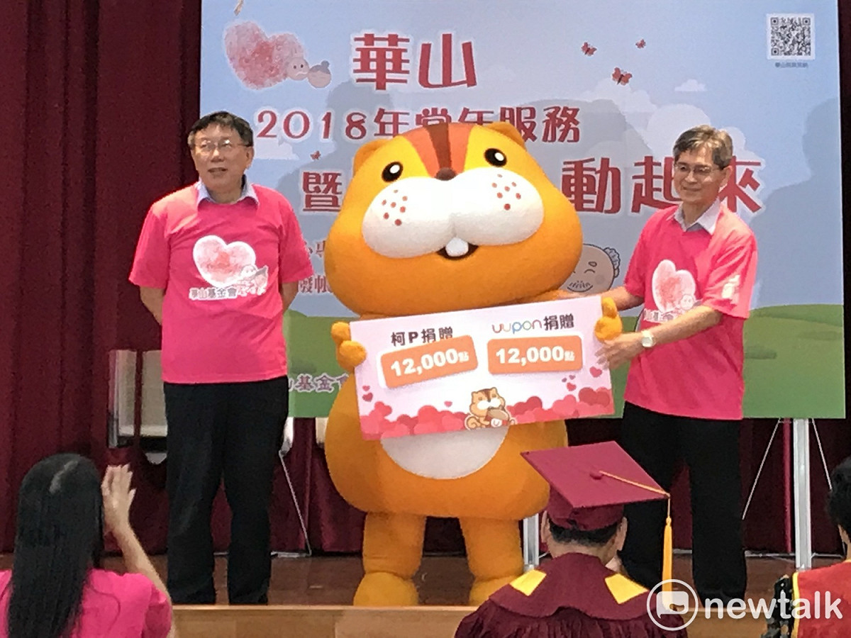 台北市長柯文哲今出席「相親『香』愛過端午」關懷獨居長輩活動。 圖：周煊惠 / 攝