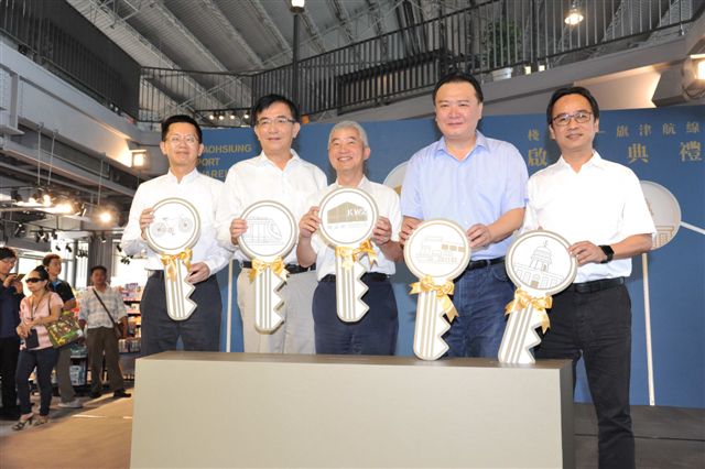3旗津航線啟航典禮。 圖：高雄市政府/提供
