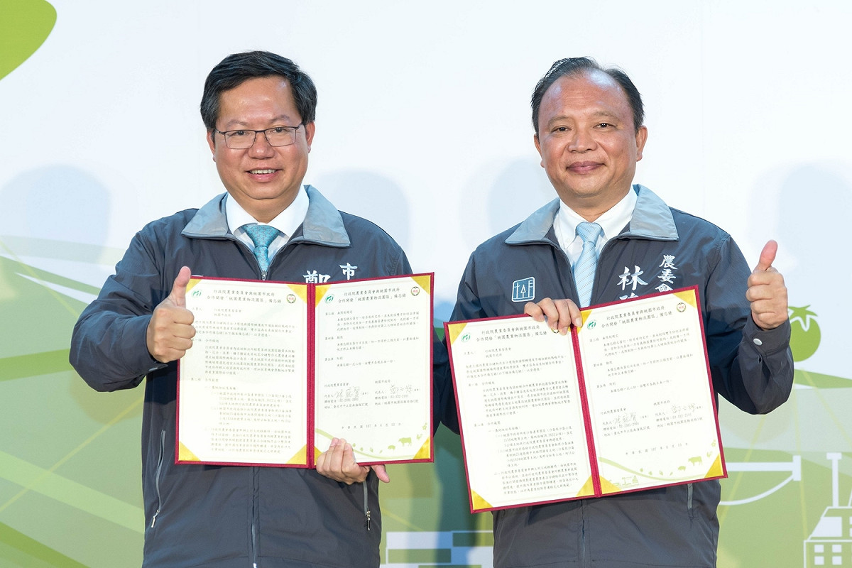 桃園市政府與行政院農委會合作開發「桃園農業物流園區」，今(13)日上午由市長鄭文燦與農委會主委林聰賢共同簽署合作備忘錄。 圖：桃園市政府/提供