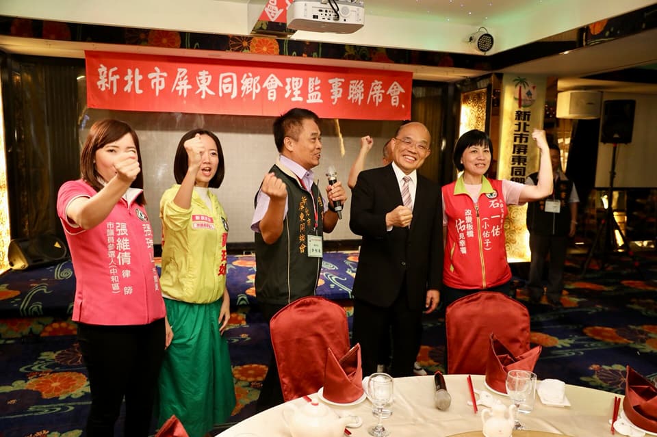 民進黨新北市長參選人蘇貞昌，今（13）日出席新北市屏東同鄉會聯誼餐會，議員王淑慧、議員參選人石一佑、張維倩、戴瑋姍等人也陪同參加。 圖：蘇貞昌競選辦公室/提供