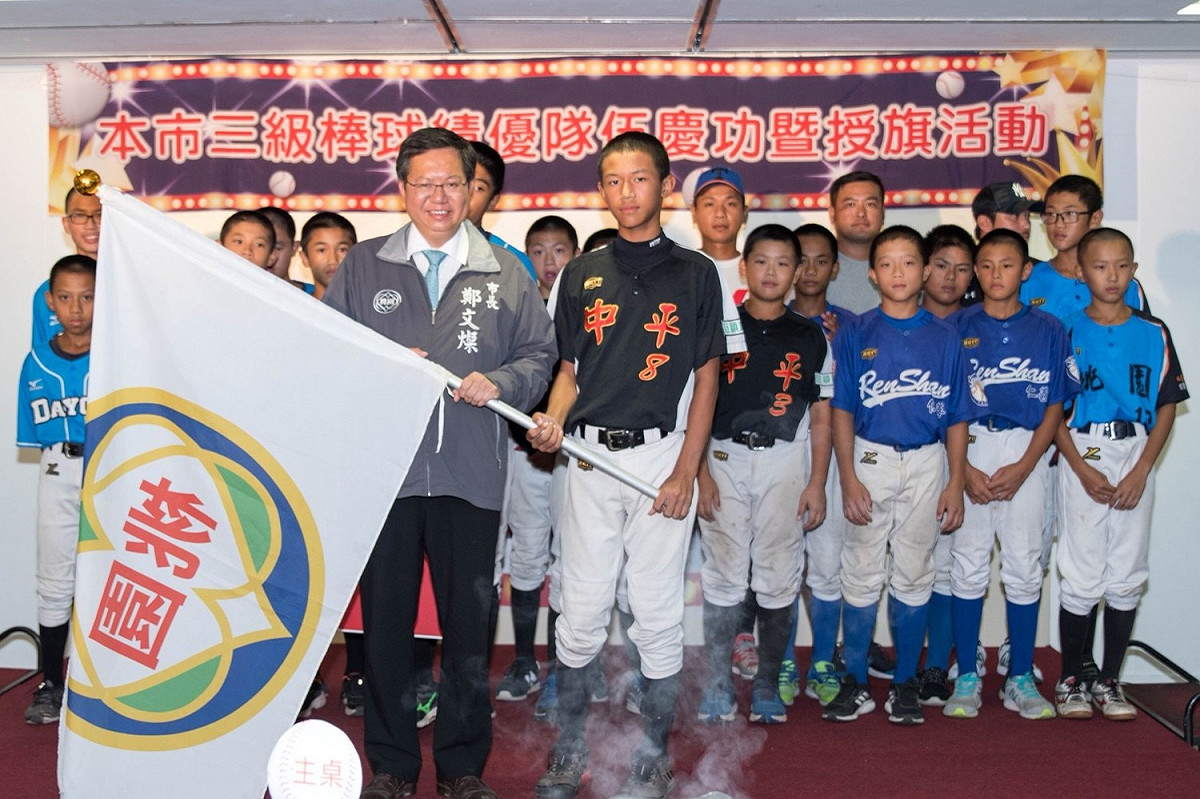 桃園市長鄭文燦13日授旗少棒、青少棒及青棒，於6月、8月，分別赴韓國、菲律賓及美國，打世界棒球大賽。 圖：桃園市政府/提供