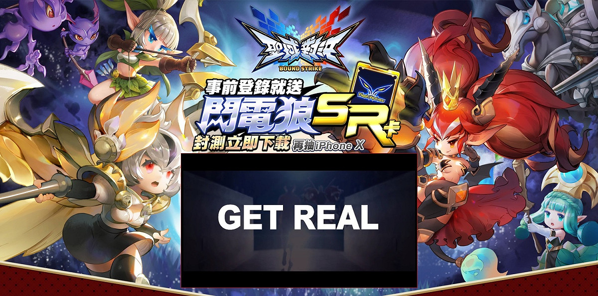 《聖域對決》首創AR卡牌對戰，隨時隨地走到哪戰到哪。 圖：JFI Games/提供