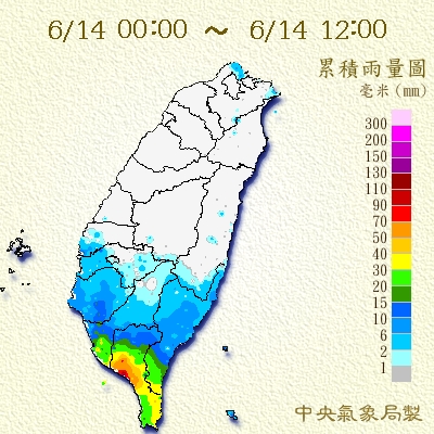 今(14)天清晨5時中央氣象局發布熱帶低氣壓特報，而目前因熱帶性低氣壓及其外圍環流影響，氣象局在早上10:25分針對台東縣、台南市、高雄市及屏東縣發布豪雨特報，現在屏東縣佳冬鄉日累積雨量已達131.5毫米。 圖：中央氣象局提供