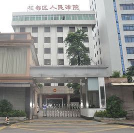 廣州市花都區人民法院昨天對兩宗跨境電信詐騙案作出一審判決，判處該兩案主嫌陳俊志、林宗儒有期徒刑11年和10年6個月，其餘27名被告人有期徒刑3至10年不等。 圖 : 翻攝自百度百科
