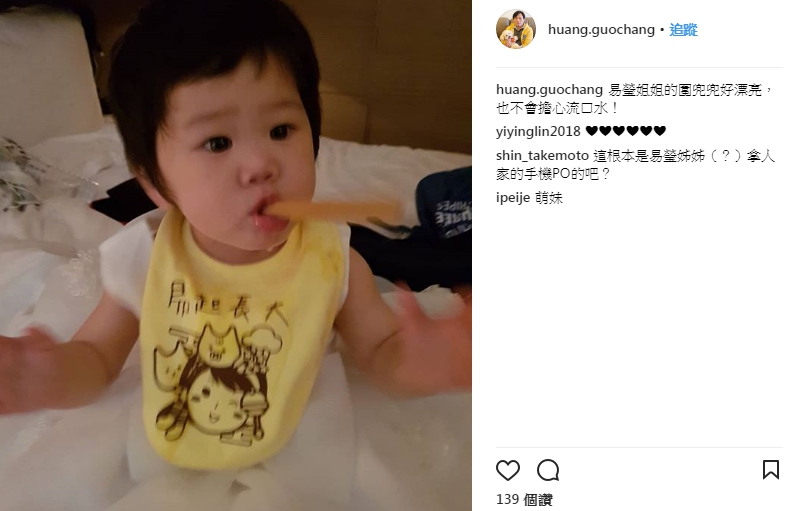 時代力量主席黃國昌經常在IG曬女兒可愛的照片。 圖：翻攝黃國昌IG
