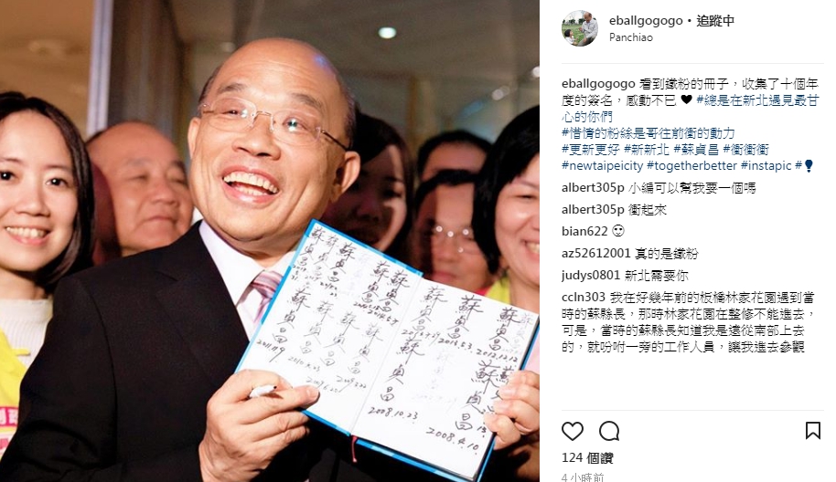 新北市長參選人蘇貞昌也進軍IG，分享拜訪行程的點滴。 圖：翻攝蘇貞昌IG