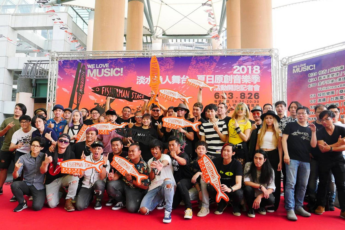 貢寮國際海洋音樂祭的會前賽也將在此舉辦，6月17日當天，將有10組樂團於淡水漁人舞台展開激烈的競賽。 圖：新北市觀旅局／提供