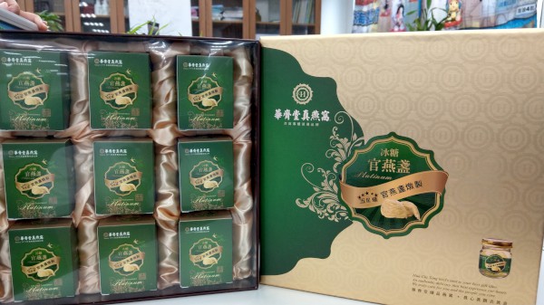 燕窩禮盒為求精美高貴，過度包裝導致資源浪費。 圖：新北市環保局／提供